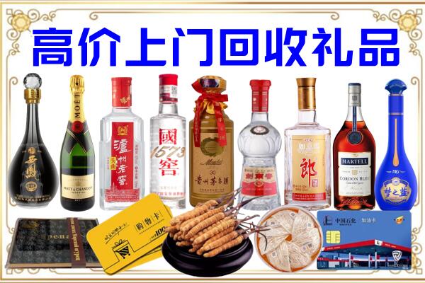 黄山诚信回收茅台酒瓶