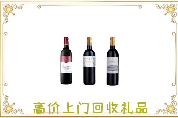 黄山附近回收拉菲