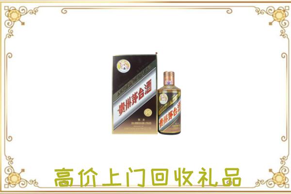 黄山附近回收彩釉茅台酒