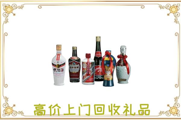 黄山附近回收名酒