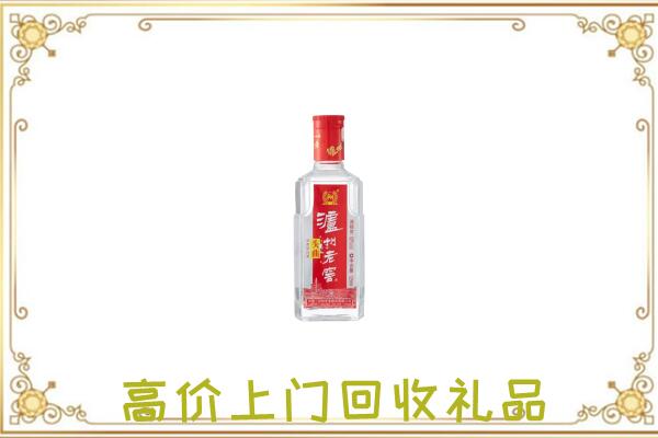 黄山周边回收泸州老窖